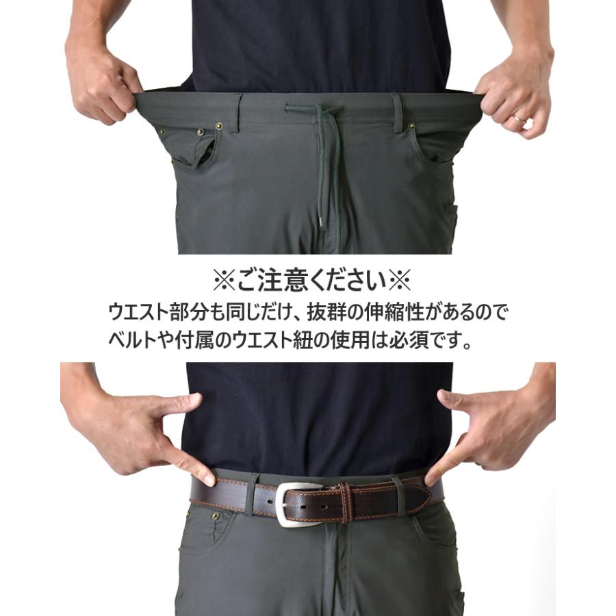 ARUGE（アルージェ） 超伸縮 ストレッチパンツ 接触冷感 夏パンツ