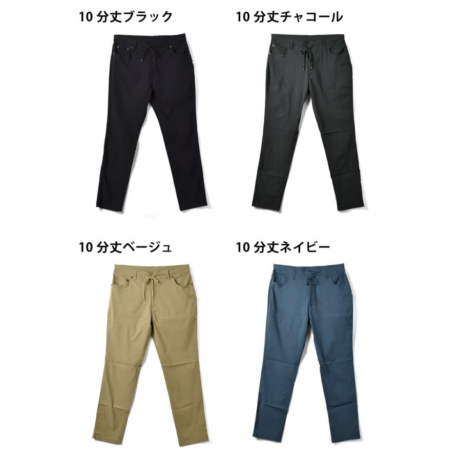 ARUGE（アルージェ） 超伸縮 ストレッチパンツ 接触冷感 夏パンツ