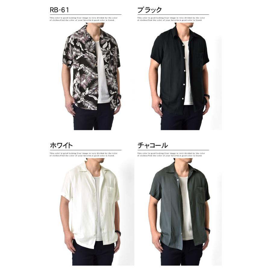 ARUGE（アルージェ） 開襟シャツ アロハシャツ メンズ レーヨン100