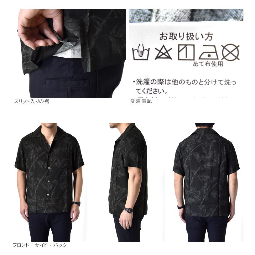 ARUGE（アルージェ） 開襟シャツ アロハシャツ メンズ レーヨン100