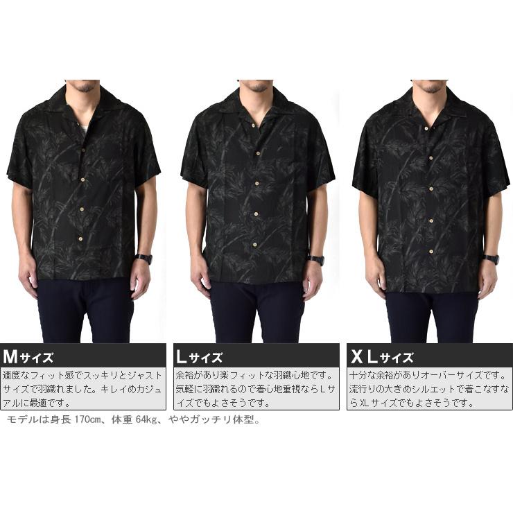 開襟シャツ アロハシャツ メンズ レーヨン100％ オープンシャツ 半袖シャツ セール｜aruge｜29