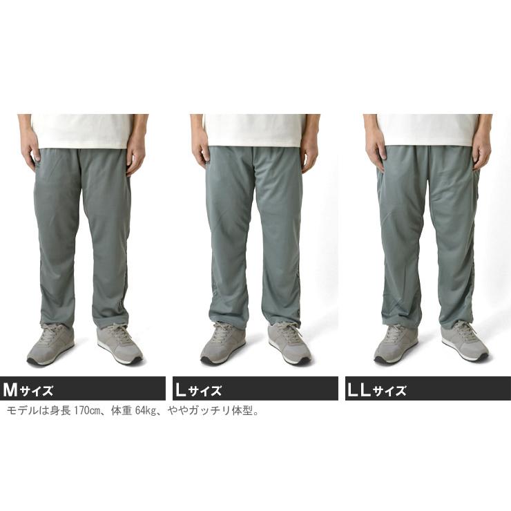 Kappa（カッパ） ジャージパンツ メンズ メッシュ ロングパンツ 選べる