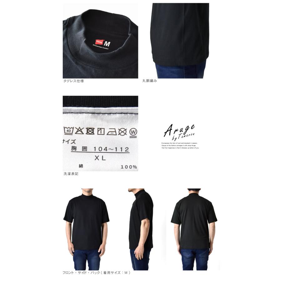 Hanes（ヘインズ） モックネックTシャツ メンズ 半袖 THE RELAX