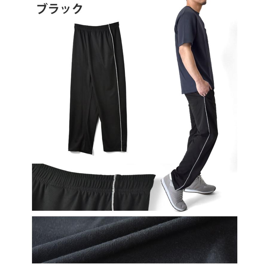 【82】春夏 定価27,500円 ブラック＆ホワイト 吸汗速乾 ストレッチパンツ ARUGE（アルージェ） 吸水速乾 ドライ ラインパンツ ジョガーパンツ 裏