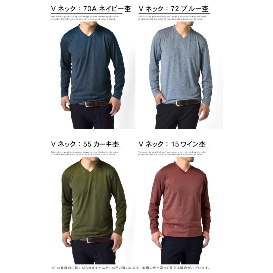 ARUGE 旧モデル 長袖Tシャツ メンズ ロングTシャツ 吸汗速乾 ドライ UV