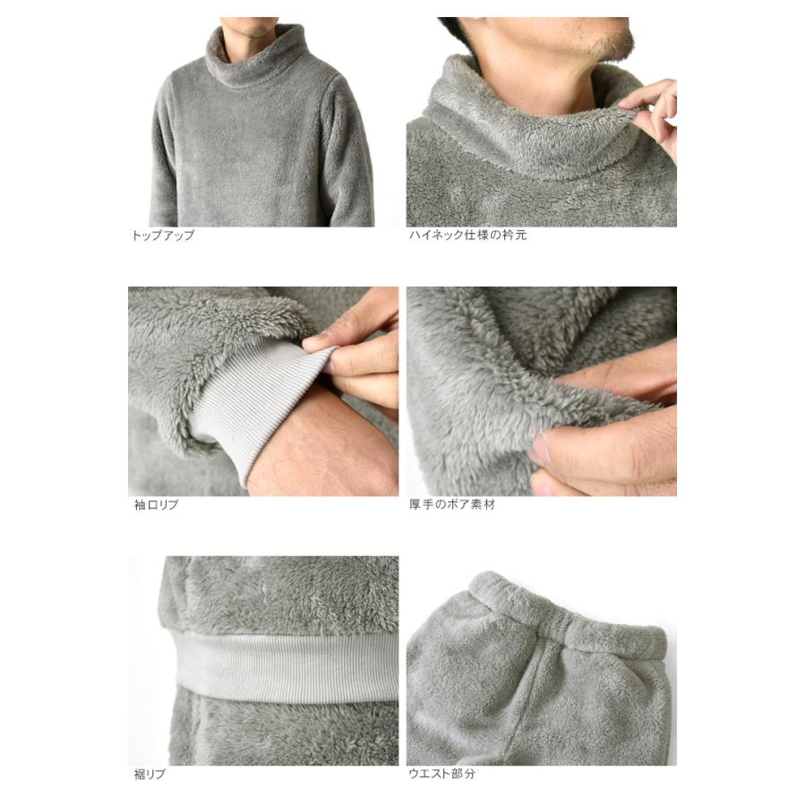 ARUGE（アルージェ） ルームウェア ボア 上下セット パジャマ 暖 防寒