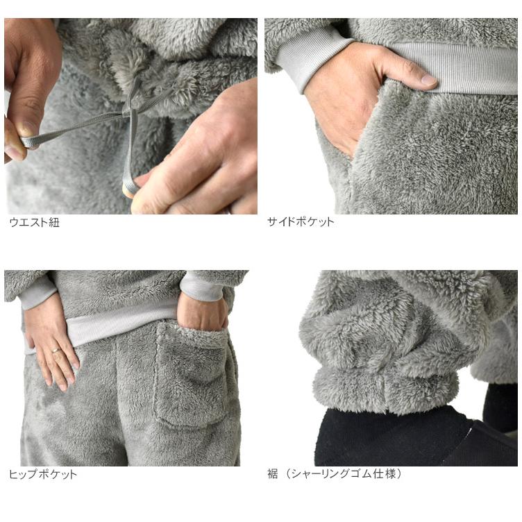 ARUGE（アルージェ） ルームウェア ボア 上下セット パジャマ 暖 防寒