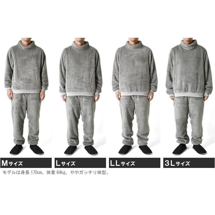 ARUGE（アルージェ） ルームウェア ボア 上下セット パジャマ 暖 防寒