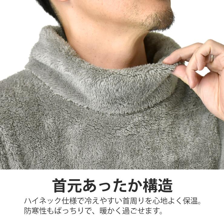 ARUGE（アルージェ） ルームウェア ボア 上下セット パジャマ 暖 防寒