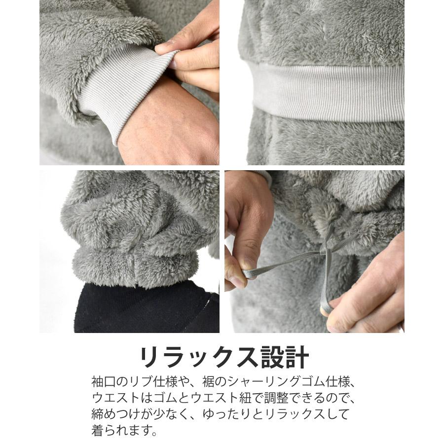 ARUGE（アルージェ） ルームウェア ボア 上下セット パジャマ 暖 防寒