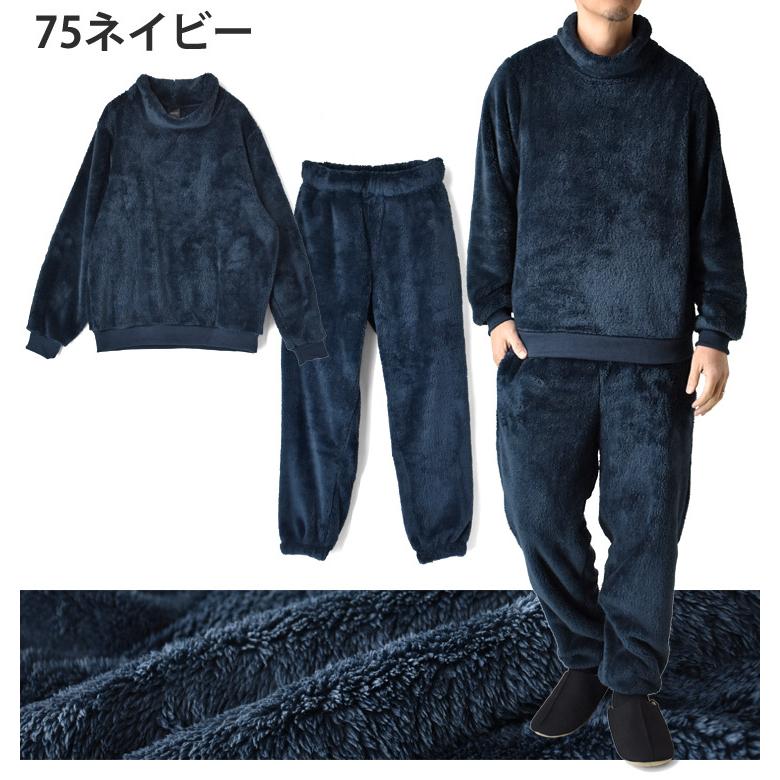 ARUGE（アルージェ） ルームウェア ボア 上下セット パジャマ 暖 防寒