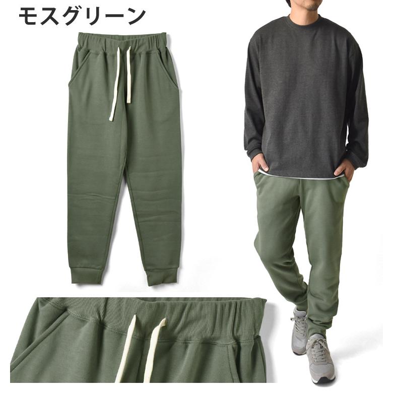 ARUGE（アルージェ） スウェットパンツ メンズ 無地 ジョガーパンツ