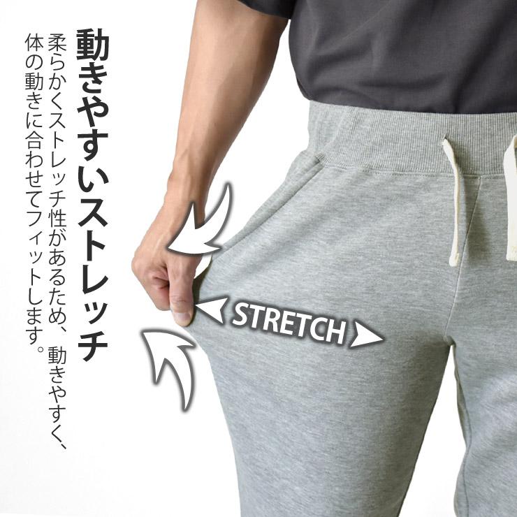 ARUGE（アルージェ） スウェットパンツ メンズ 無地 ジョガーパンツ