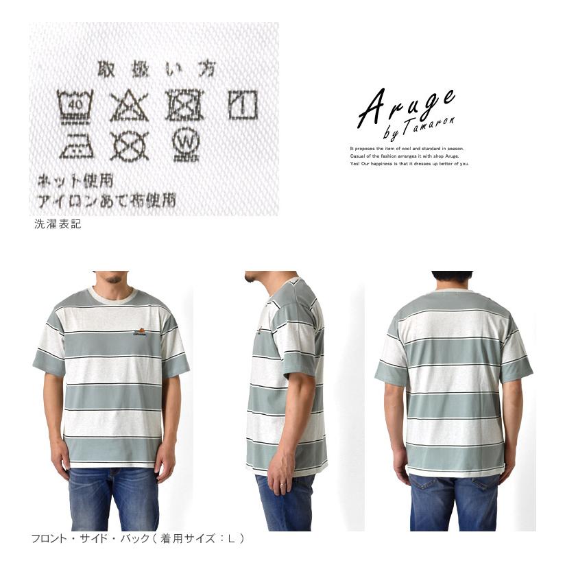コンバース 半袖Tシャツ ボーダー スニーカー刺繍 綿 アメカジ セール｜aruge｜15