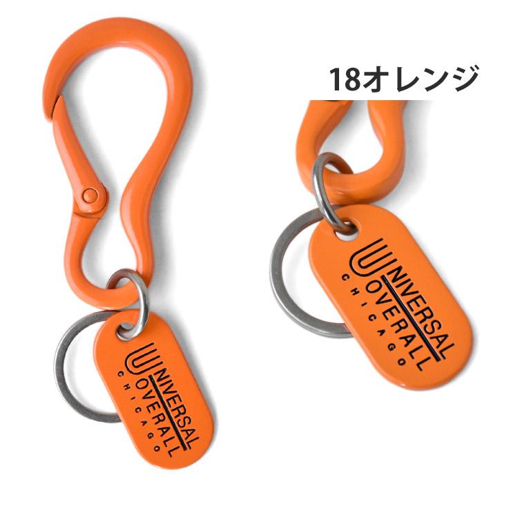 UNIVERSAL OVERALL（ユニバーサルオーバーオール） キーホルダー