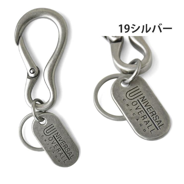 ファーストアローズ キーリング カラビナ ドッグタグ付き 数量限定 UNIVERSAL OVERALL（ユニバーサルオーバーオール） キーホルダー