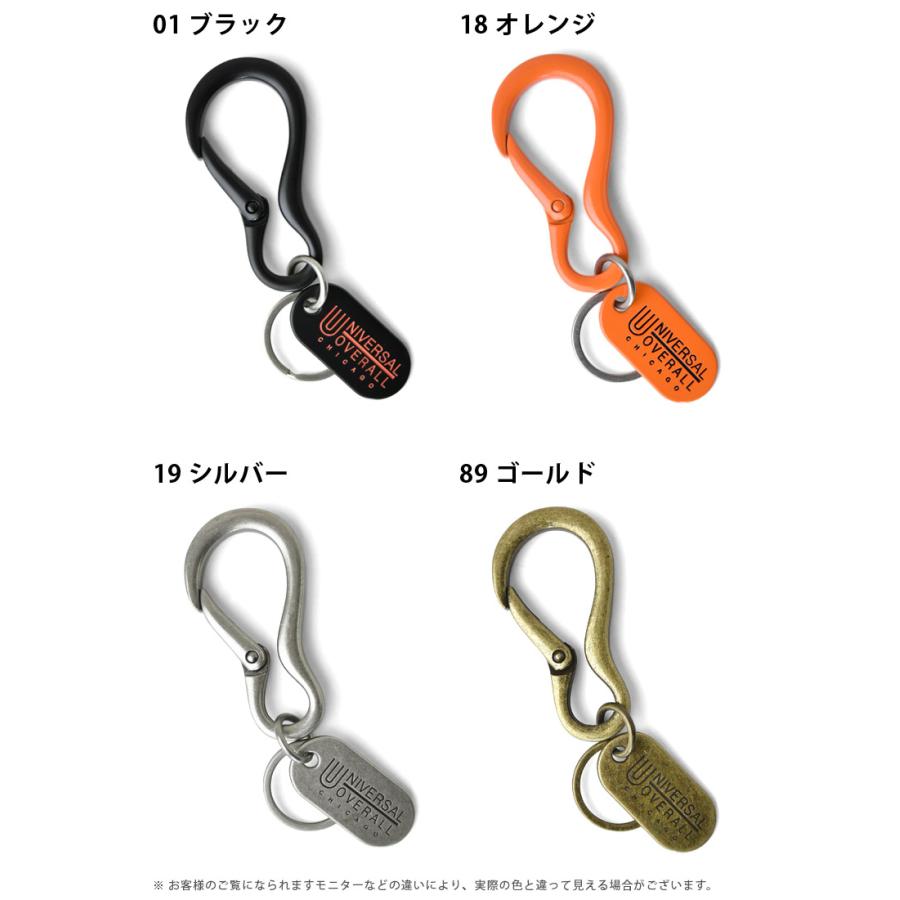 ファーストアローズ キーリング カラビナ ドッグタグ付き 数量限定 UNIVERSAL OVERALL（ユニバーサルオーバーオール） キーホルダー
