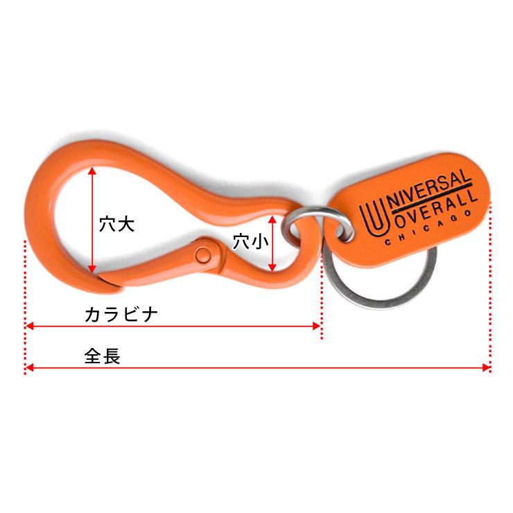 UNIVERSAL OVERALL（ユニバーサルオーバーオール） キーホルダー