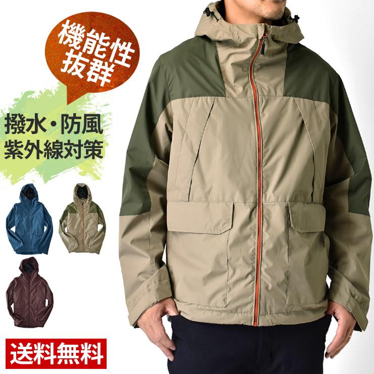ARUGE（アルージェ） 防風マウンテンパーカー メンズ 撥水 防風