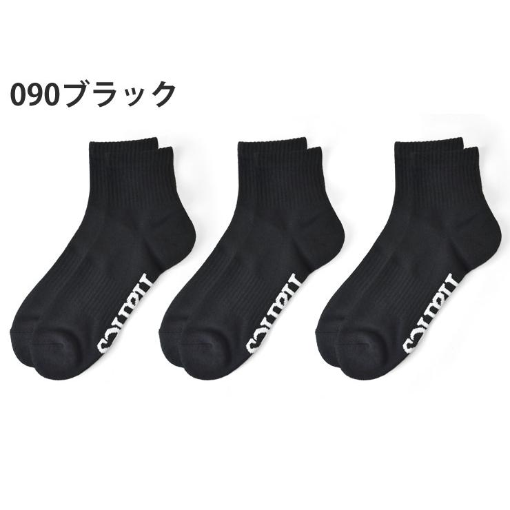 Hanes（ヘインズ） 3足組 クォーターレングスソックス つま先・踵