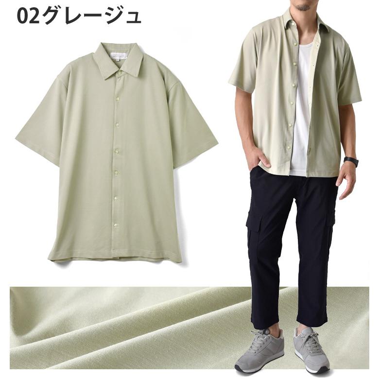 ARUGE（アルージェ） 接触冷感 半袖シャツ メンズ 吸水速乾 ストレッチ