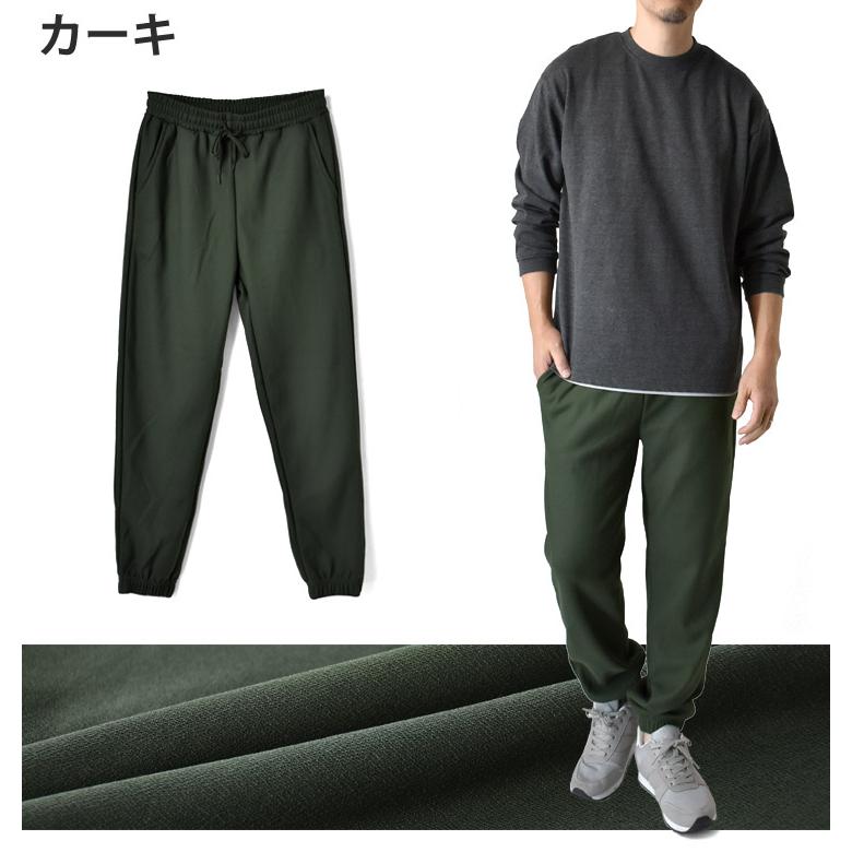 ARUGE（アルージェ） 裏ボアパンツ メンズ スウェットパンツ パジャマ