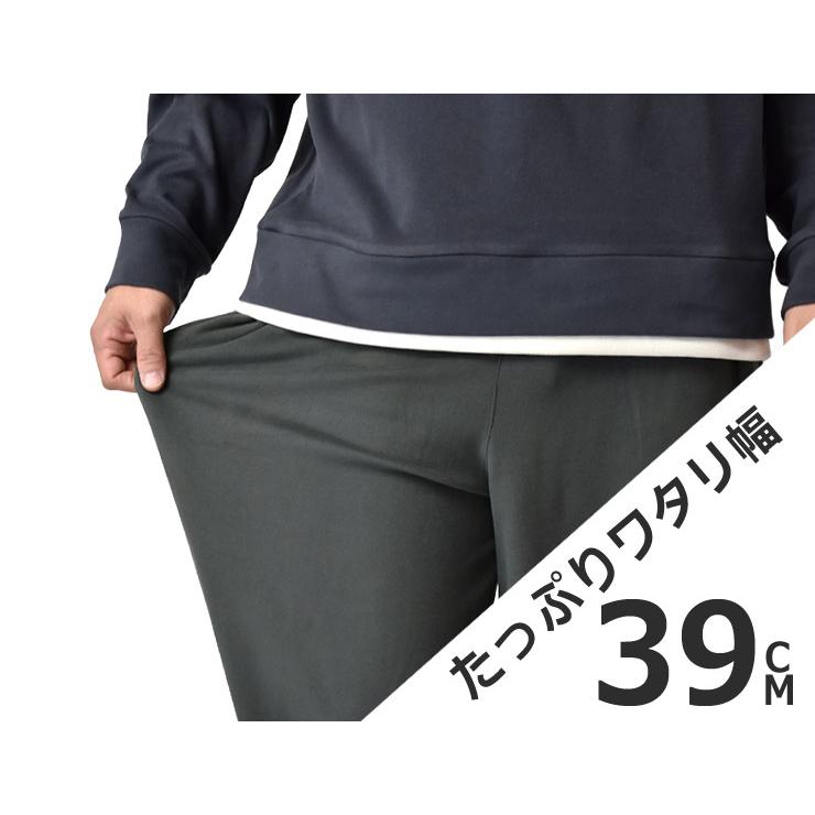 アラジンパンツ メンズ 両面起毛 ストレッチ 暖 部屋着 ルームウエア 楽ちん ゆったり mens セール｜aruge｜09