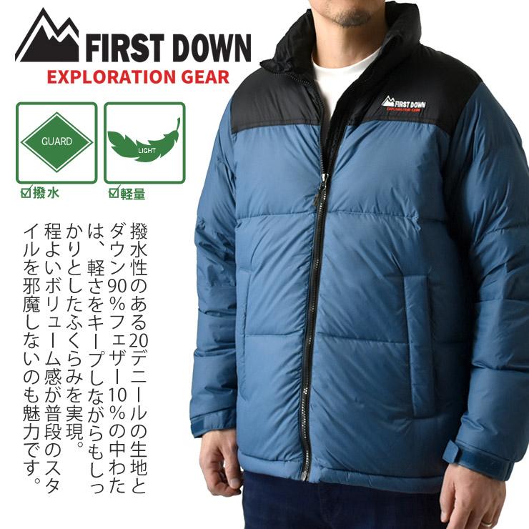 FIRST DOWN EXPLORATION GEAR FIRST DOWN EX ファーストダウン ダウン
