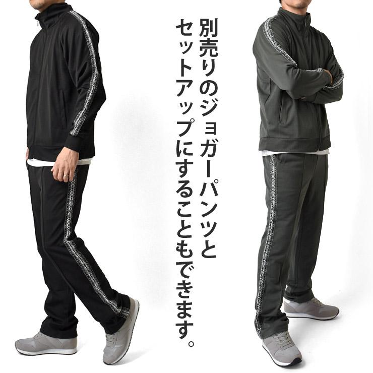 ARUGE（アルージェ） ジョガーパンツ ジャージ メンズ ジャガード
