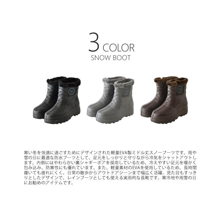 ARUGE（アルージェ） スノーブーツ スノーシューズ 裏ボア 防水ブーツ