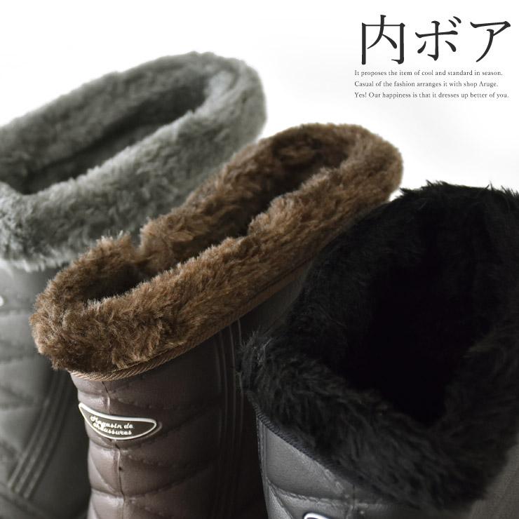 ARUGE（アルージェ） スノーブーツ スノーシューズ 裏ボア 防水ブーツ