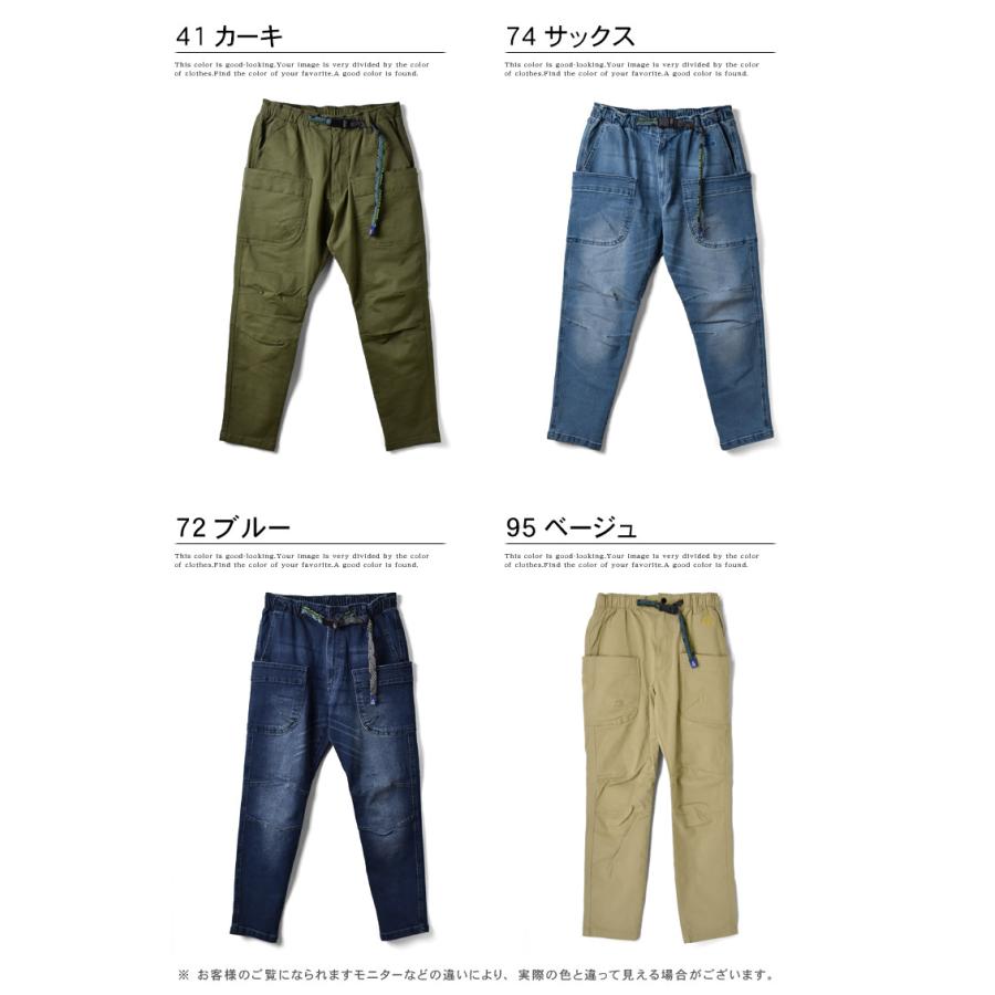 GERRY（ジェリー） テーパードパンツ メンズ スリム ストレッチ