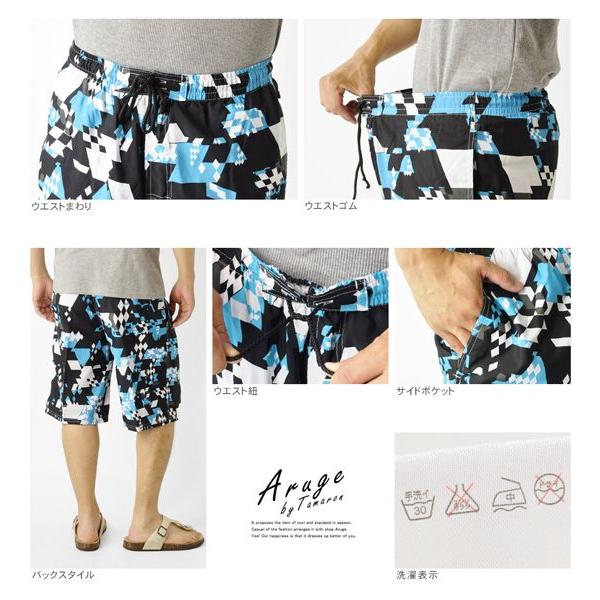 サーフパンツ メンズ  海パン リゾート柄 スイム 裏メッシュ付 セール 爆買 | ARUGE | 01
