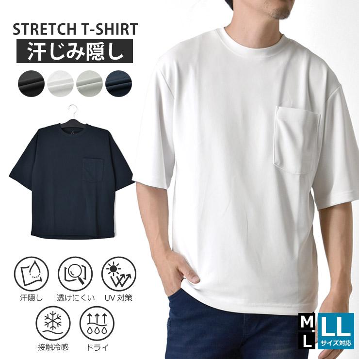 ARUGE（アルージェ） Tシャツ メンズ 半袖 汗染み軽減 汗隠し 透け