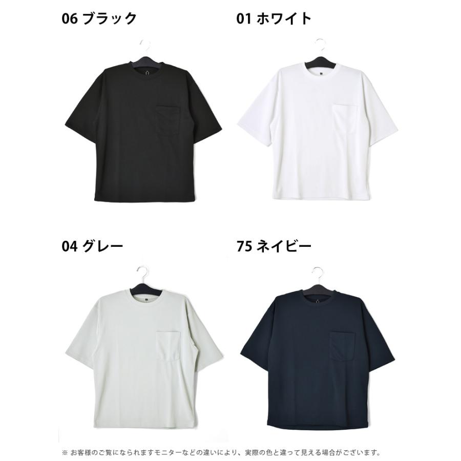 ARUGE（アルージェ） Tシャツ メンズ 半袖 汗染み軽減 汗隠し 透け