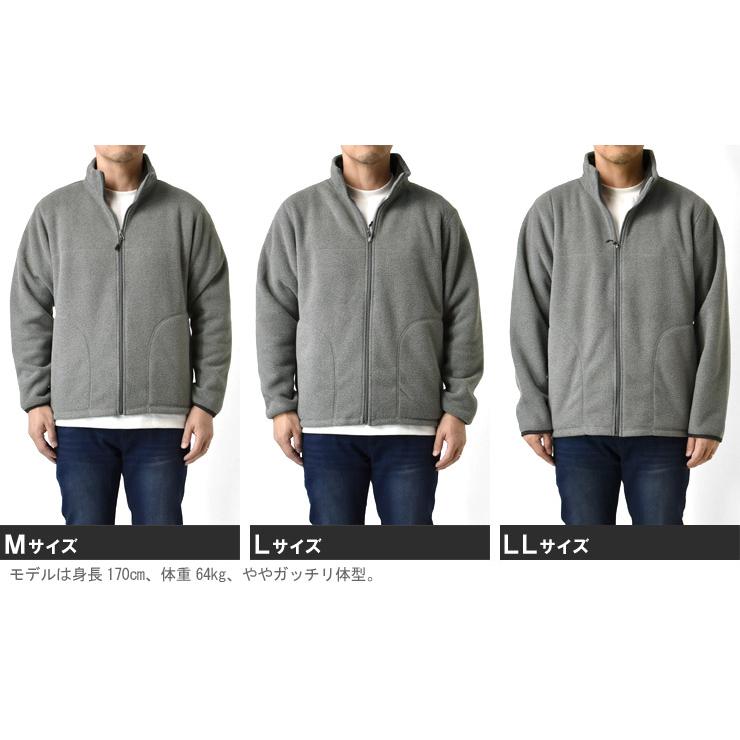 ホカロン 着る フリースジャケット メンズ 裏ボア ボンディング 暖