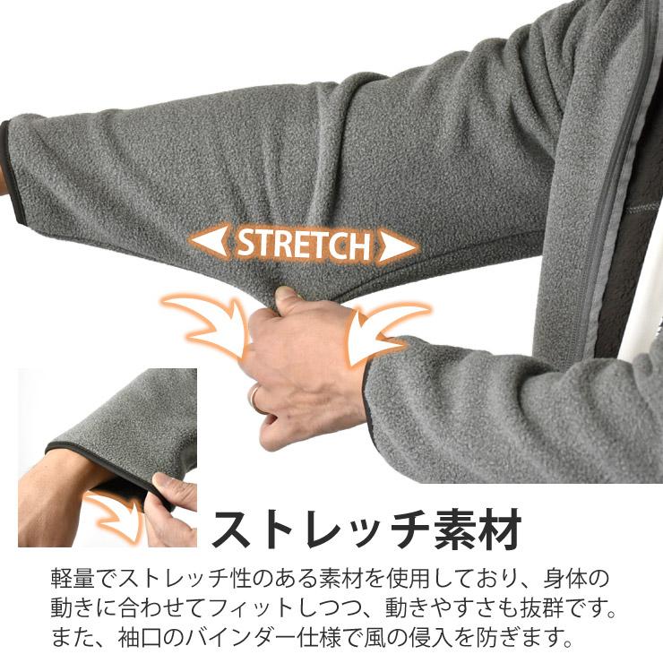 ホカロン 着る フリースジャケット メンズ 裏ボア ボンディング 暖
