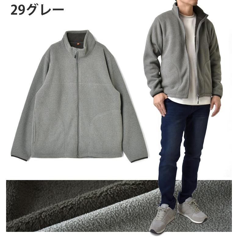 ホカロン 着る フリースジャケット メンズ 裏ボア ボンディング 暖