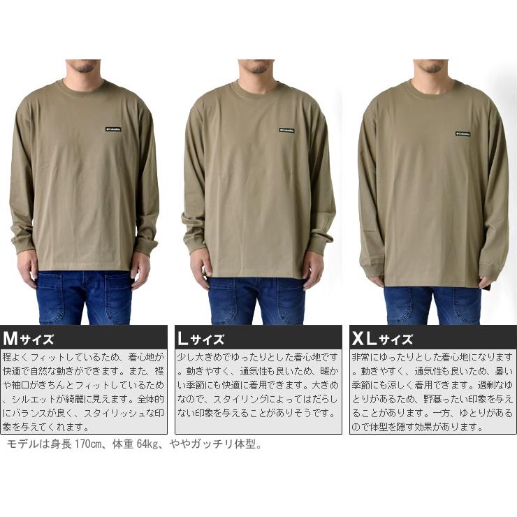 Columbia コロンビア ニューファウンドガーデンロングスリーブT Columbia コロンビア ニューファウンドガーデンロングスリーブT