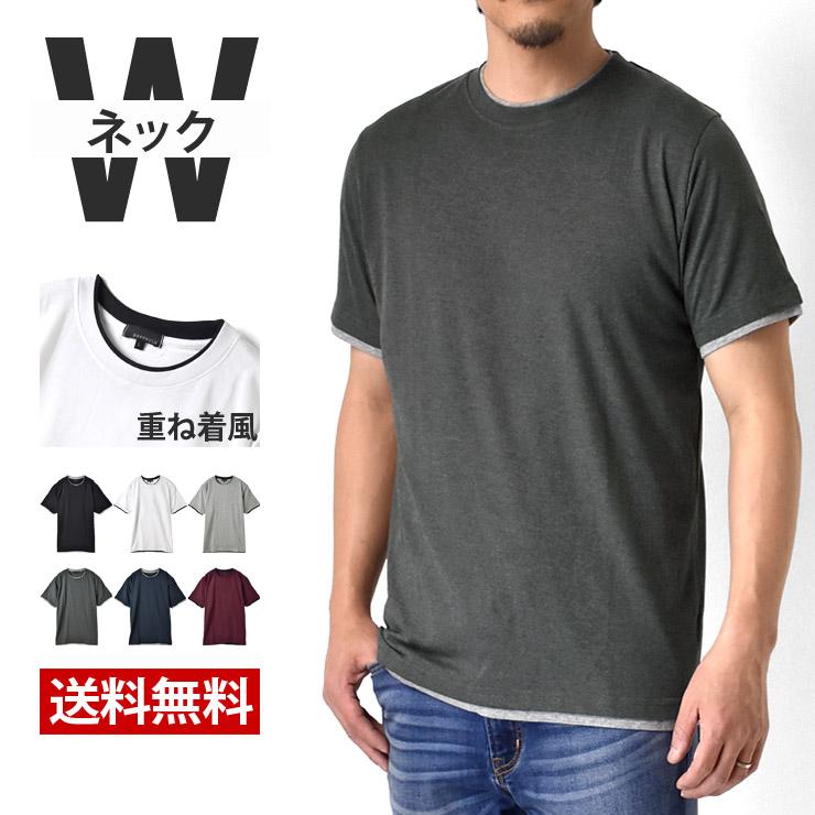 ARUGE（アルージェ） Tシャツ メンズ 半袖 重ね着風 フェイク
