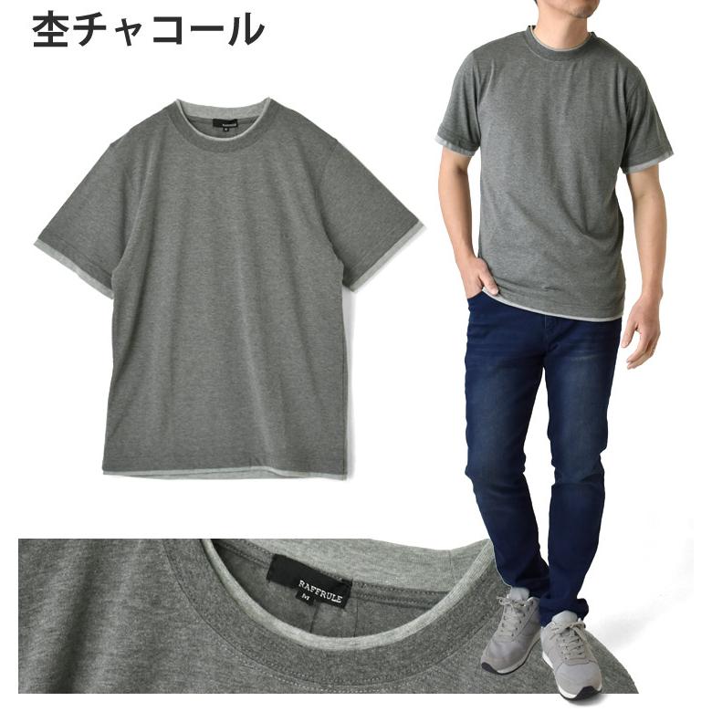 ARUGE（アルージェ） レイヤード風 半袖 Tシャツ メンズ フェイク