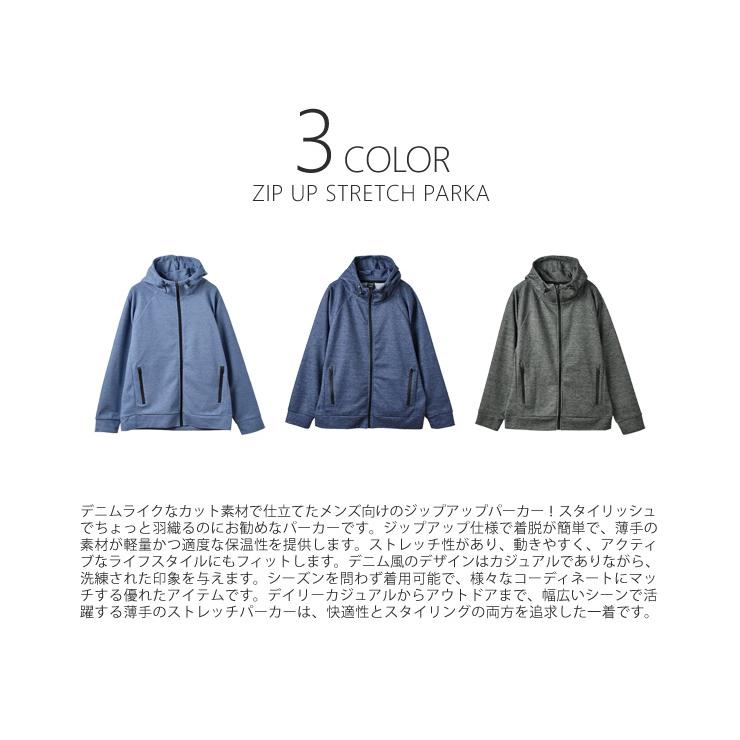 ARUGE パーカー メンズ デニム風 ジップアップ 薄手 ストレッチ ARUGE パーカー メンズ デニム風 ジップアップ 薄手 ストレッチ