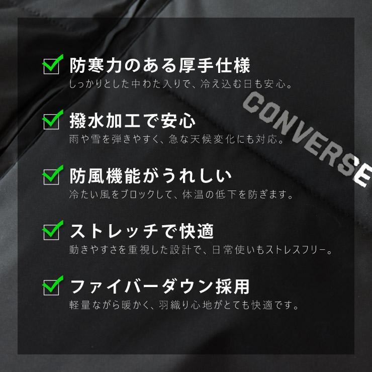 CONVERSE（コンバース） 中わたジャケット メンズ 厚手 防寒 撥水 防風