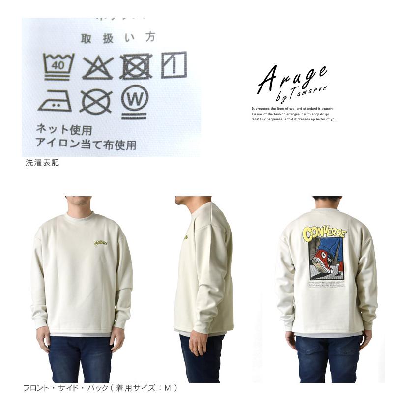 CONVERSE（コンバース） スウェット クルーネック メンズ さがら刺繍