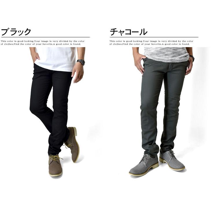 ARUGE（アルージェ） チノパン メンズ ゴルフパンツ ゴルフウェア