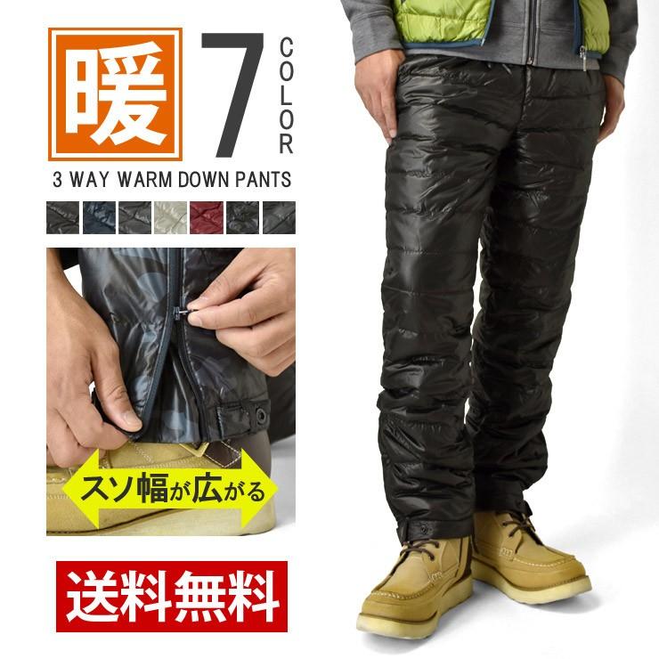 ARUGE ダウンパンツ メンズ アウトドアパンツ 防寒パンツ 暖 ARUGE ダウンパンツ メンズ アウトドアパンツ 防寒パンツ 暖