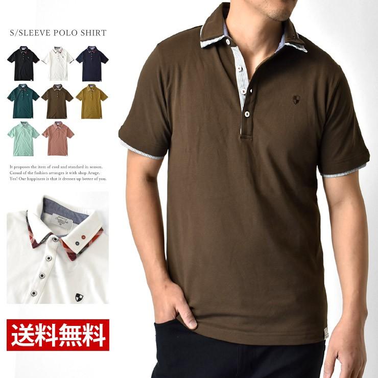ポロシャツ メンズ 半袖 2枚衿 鹿の子 チェック ストライプ セール mens :b2o:アルージェ - 通販 - Yahoo!ショッピング