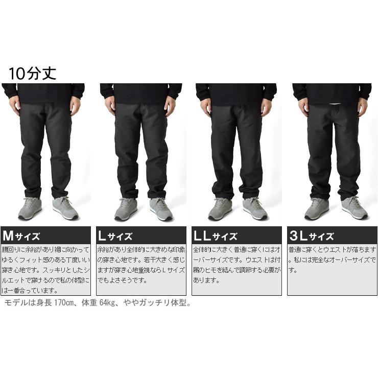 ARUGE 裏ボア 伸縮ストレッチ チノパンツ スマホポケットW ARUGE 裏ボア 伸縮ストレッチ チノパンツ スマホポケットW