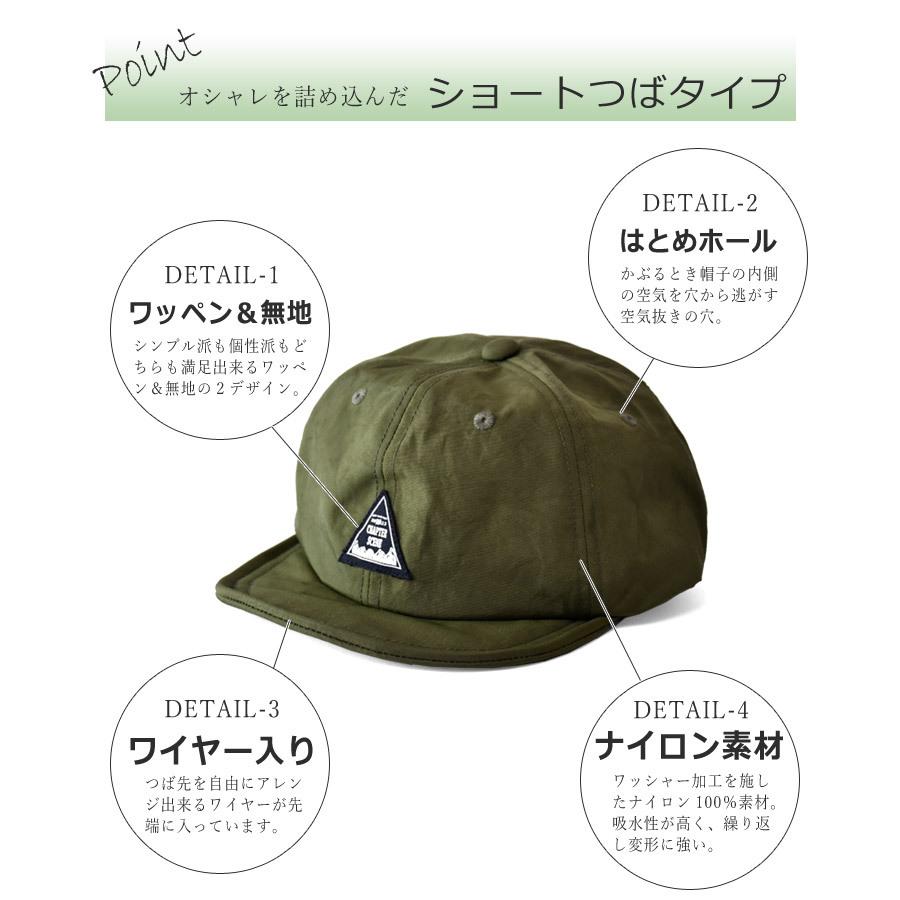 ARUGE キャンプ 帽子 アンパイアキャップ ショートつば 軽量 ARUGE キャンプ 帽子 アンパイアキャップ ショートつば 軽量