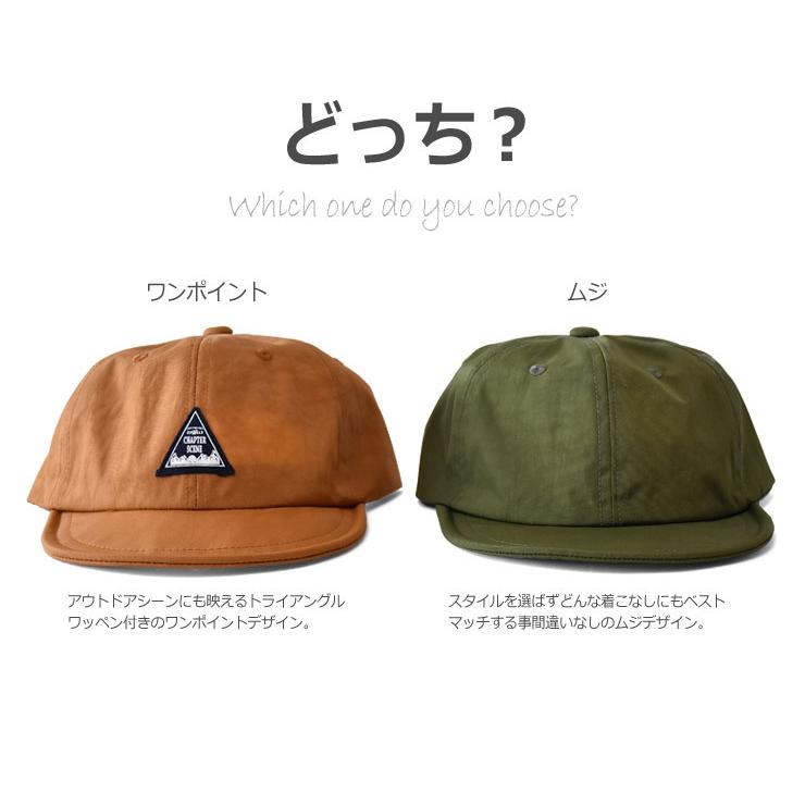 ARUGE キャンプ 帽子 アンパイアキャップ ショートつば 軽量 ARUGE キャンプ 帽子 アンパイアキャップ ショートつば 軽量